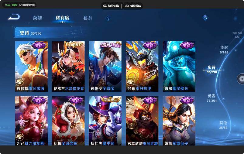 WZMMN4652007王者荣耀账号详情图14