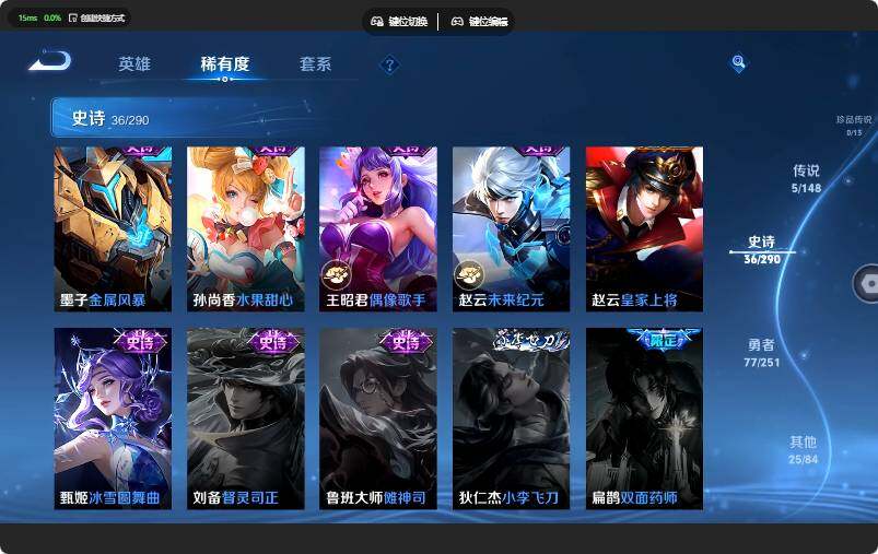 WZMMN4652007王者荣耀账号详情图15