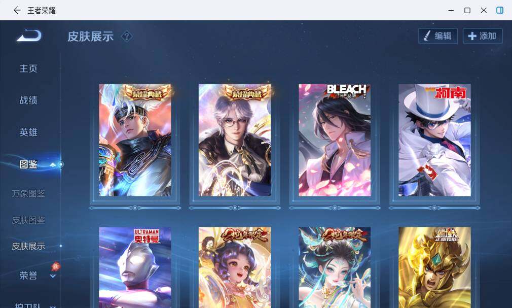 大图