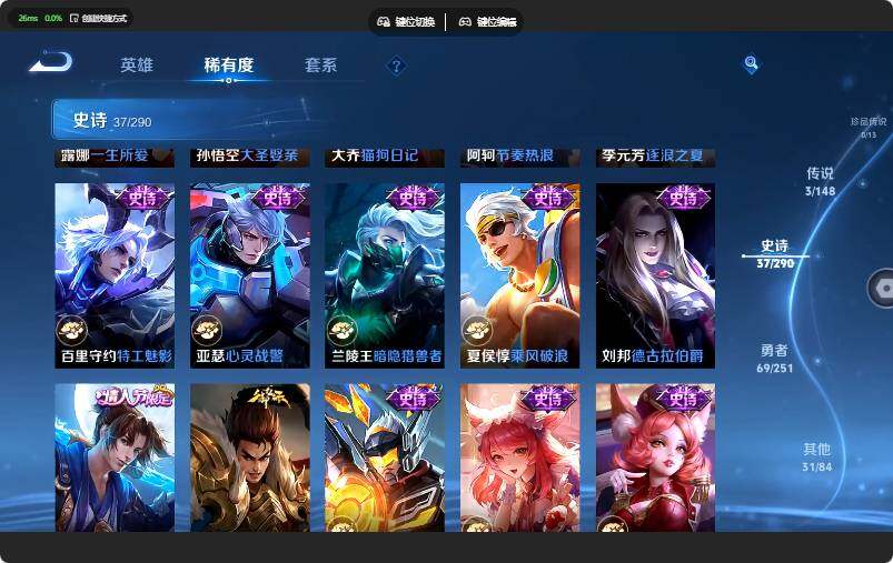 WZJZ4643864王者荣耀账号详情图13 WZJZ4643864王者荣耀账号详情图13