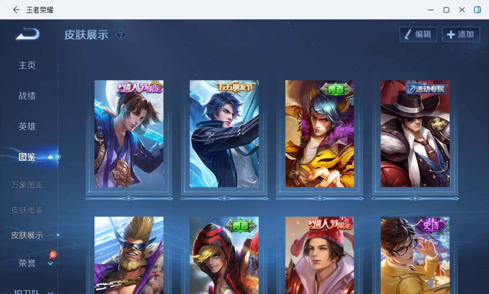 大图