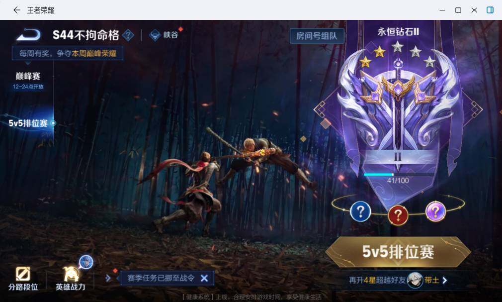 WZLX4698313王者荣耀账号详情图17 WZLX4698313王者荣耀账号详情图17