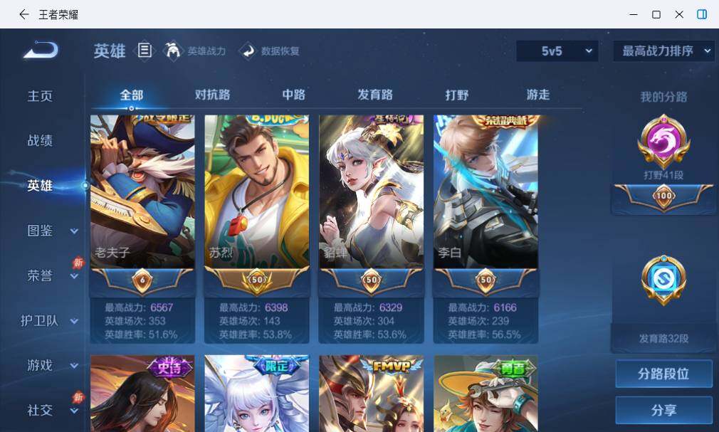 大图