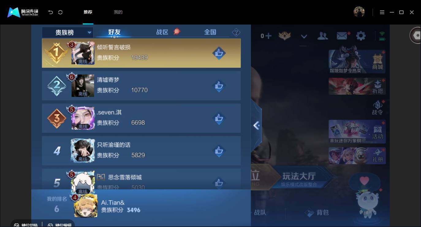 账号详情图片