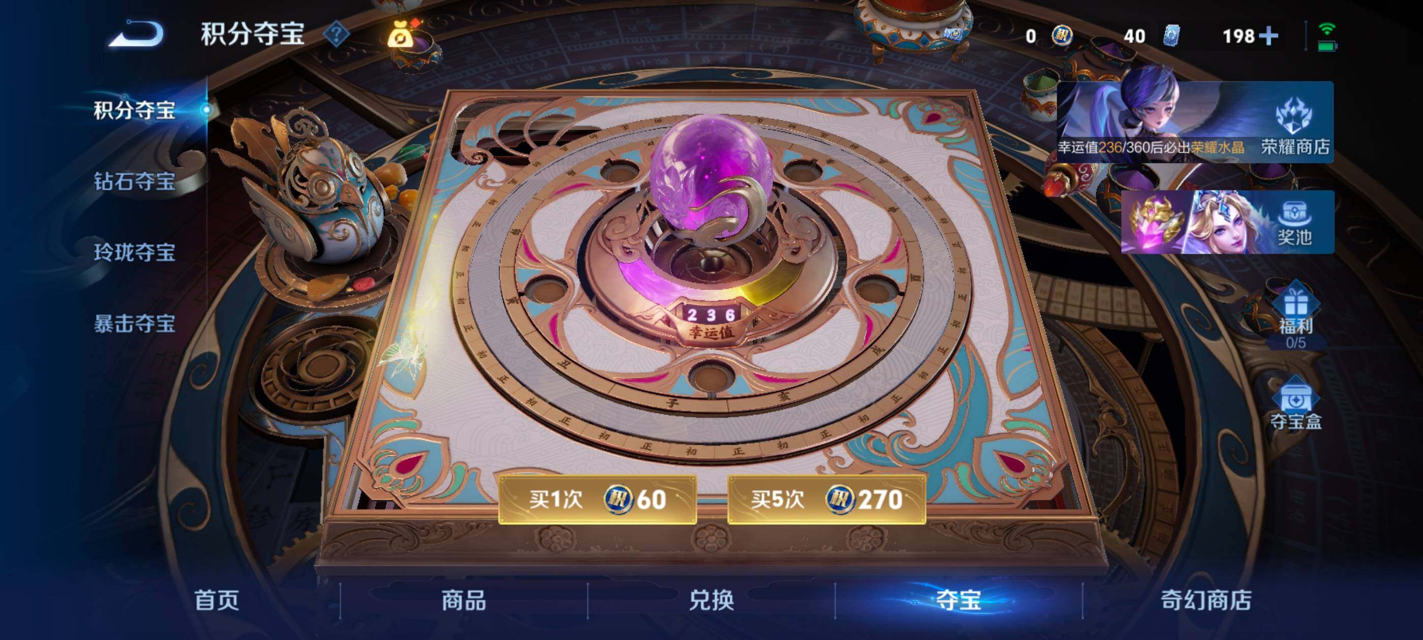 WZLX4695139王者荣耀账号详情图21 WZLX4695139王者荣耀账号详情图21