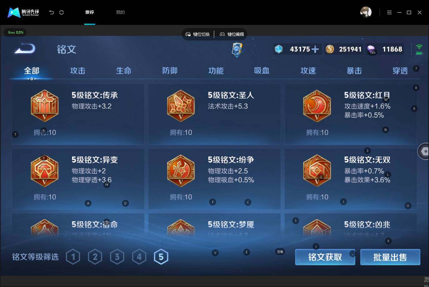 账号详情图片