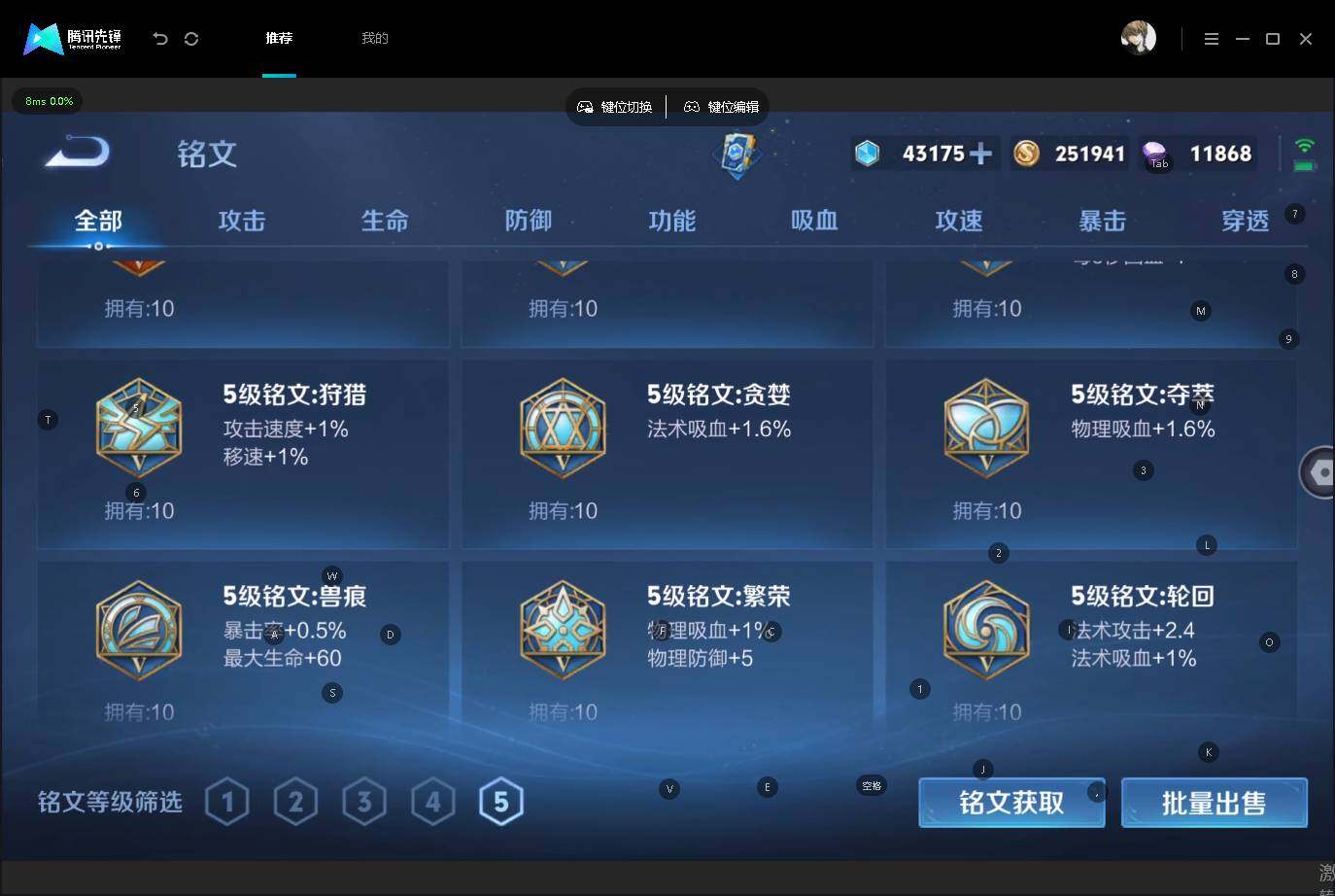 账号详情图片