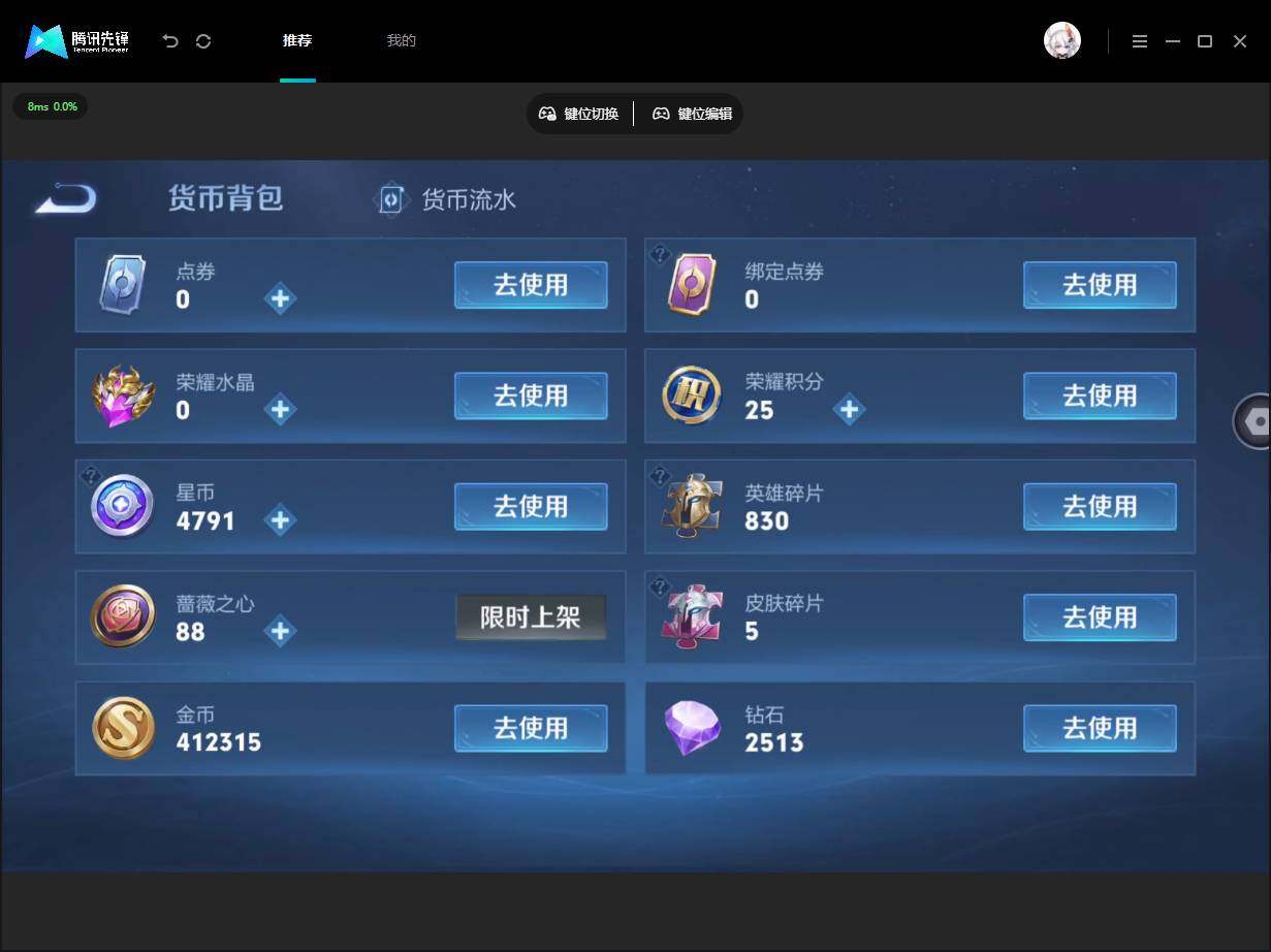 账号详情图片