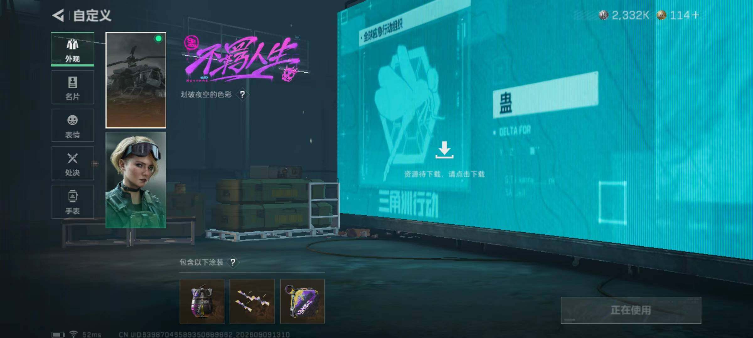 大图