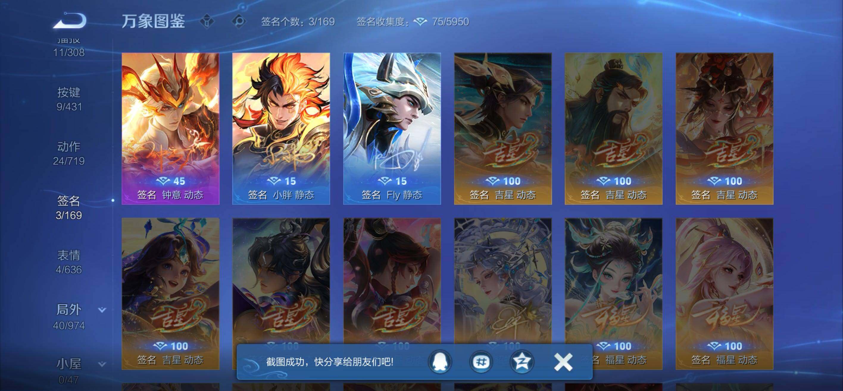WZMMN4643556王者荣耀账号详情图13 WZMMN4643556王者荣耀账号详情图13