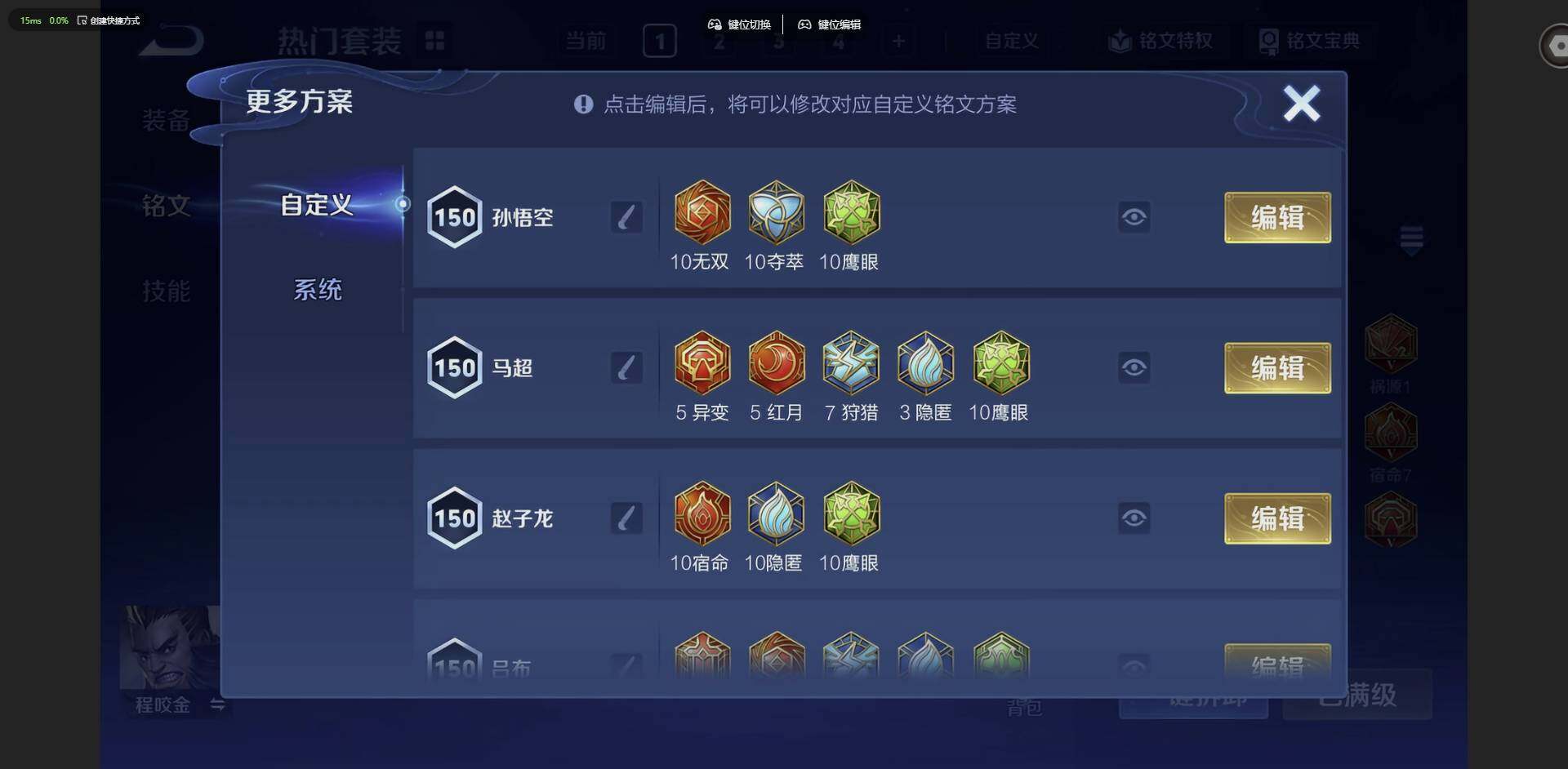 WZMMN4649620王者荣耀账号详情图17 WZMMN4649620王者荣耀账号详情图17
