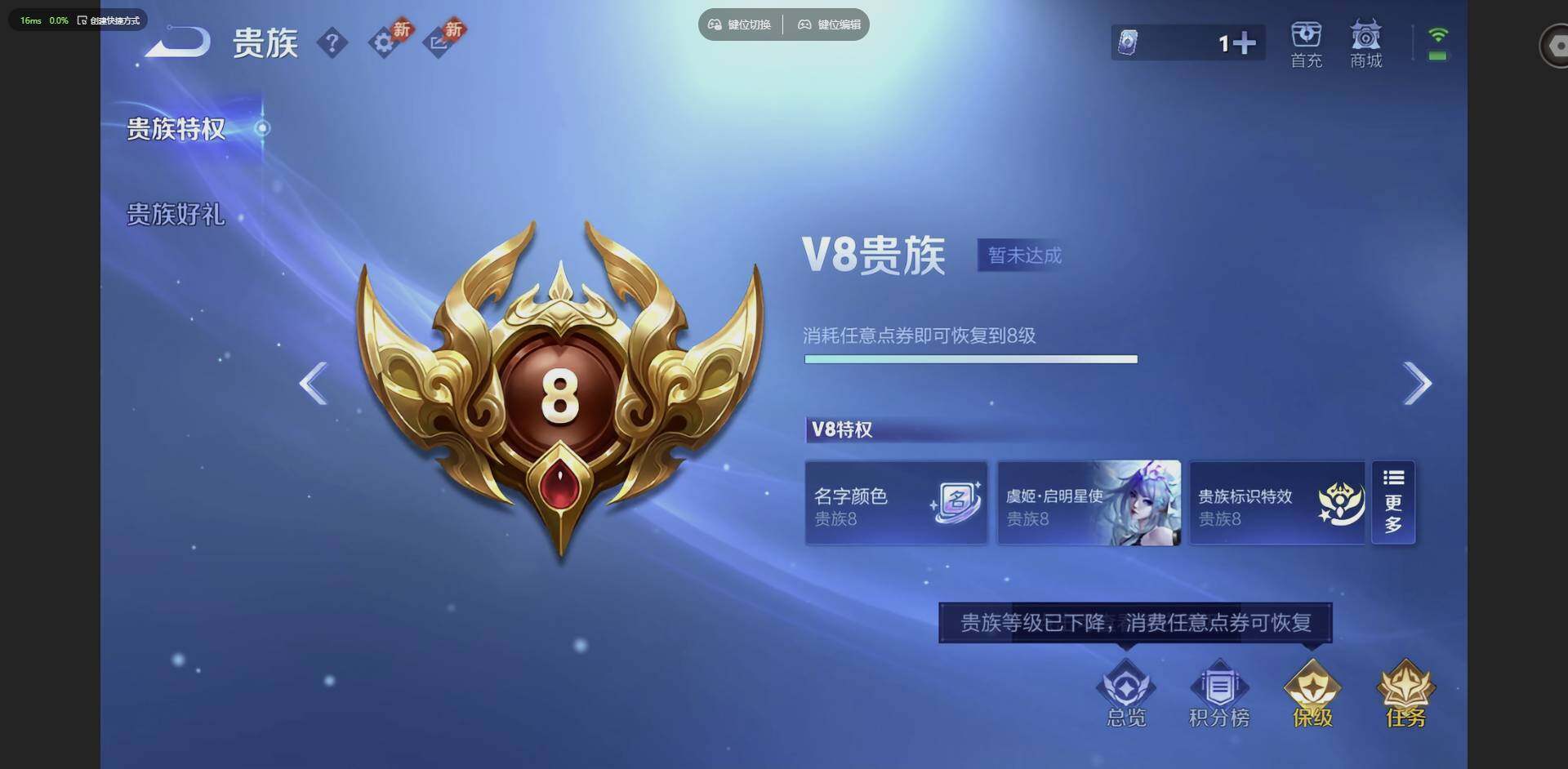 WZMMN4649620王者荣耀账号详情图19 WZMMN4649620王者荣耀账号详情图19