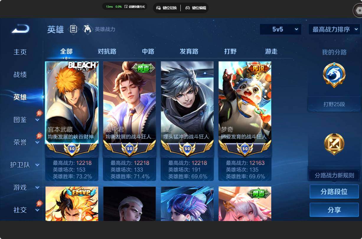 WZMMN4646708王者荣耀账号详情图4
