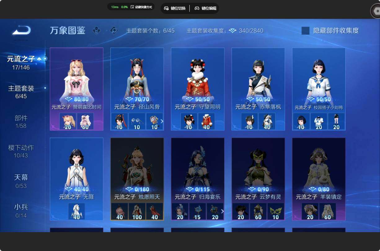 WZMMN4646708王者荣耀账号详情图12