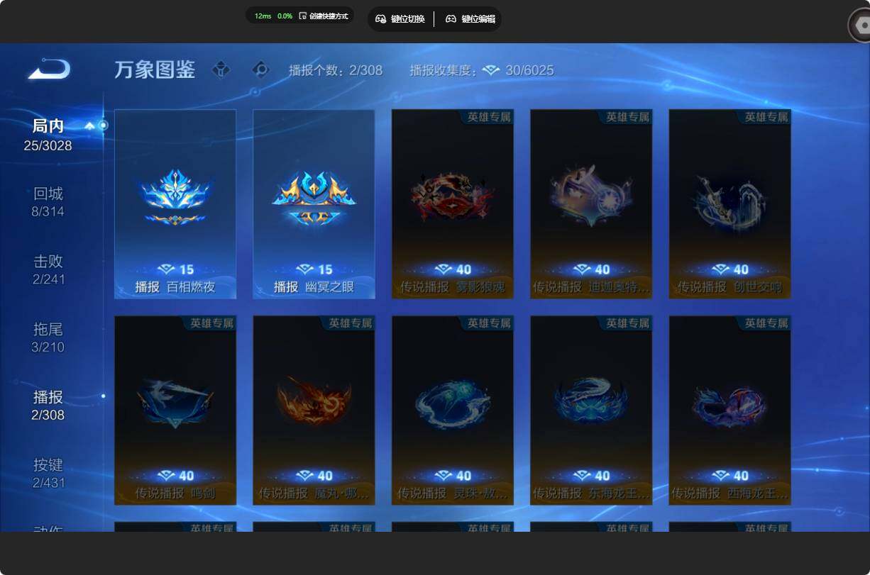 WZMMN4646708王者荣耀账号详情图13