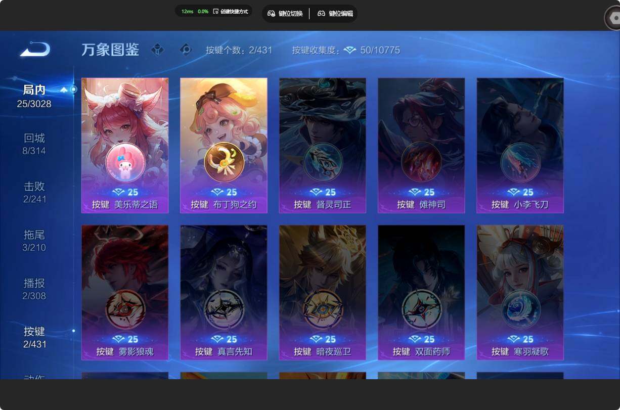 WZMMN4646708王者荣耀账号详情图14