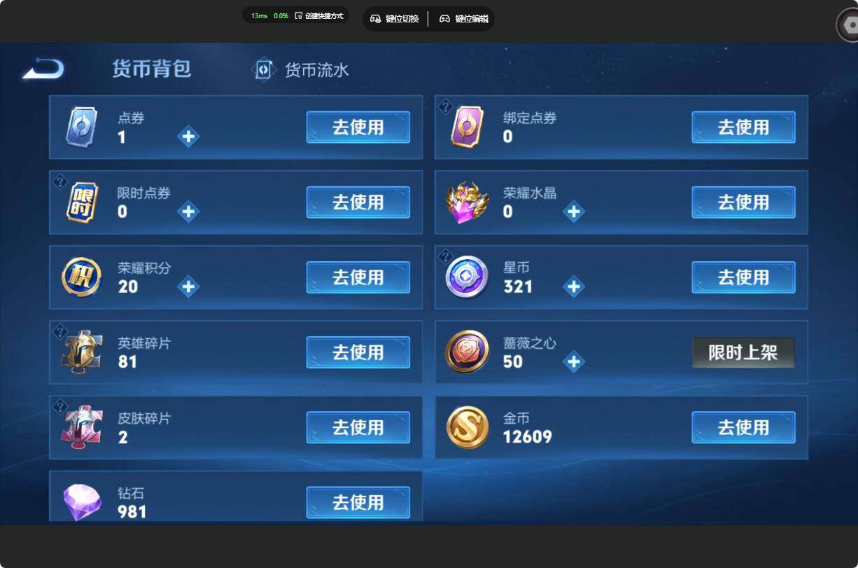 WZMMN4646708王者荣耀账号详情图17