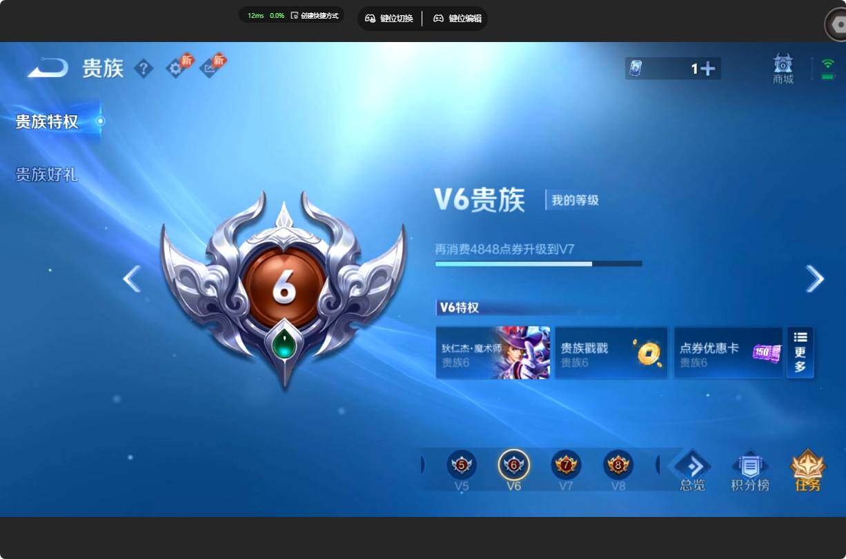 WZMMN4646708王者荣耀账号详情图18