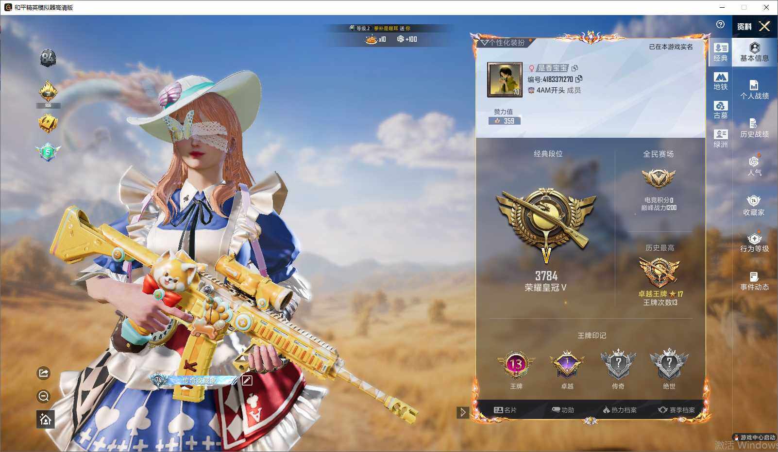 大图