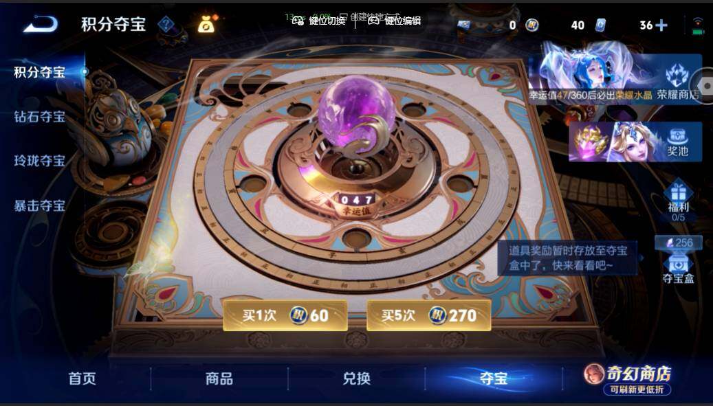 WZMMN4646365王者荣耀账号详情图19 WZMMN4646365王者荣耀账号详情图19