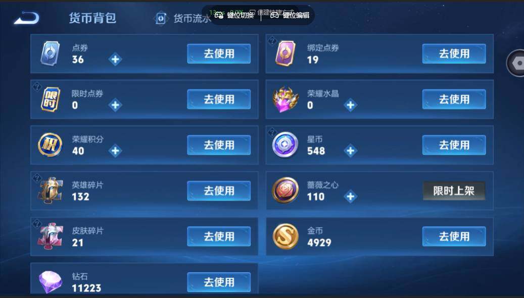 WZMMN4646365王者荣耀账号详情图20 WZMMN4646365王者荣耀账号详情图20