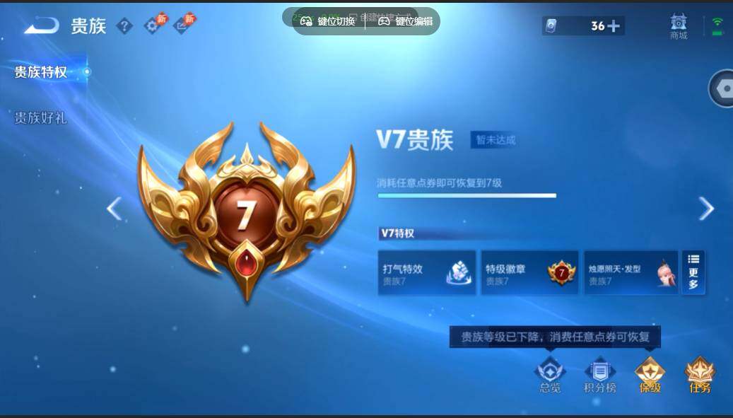 WZMMN4646365王者荣耀账号详情图21 WZMMN4646365王者荣耀账号详情图21