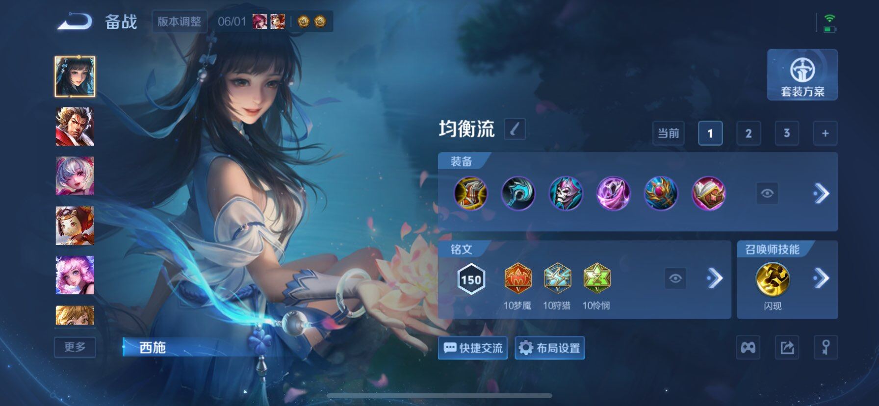 WZQM4648089王者荣耀账号详情图13 WZQM4648089王者荣耀账号详情图13