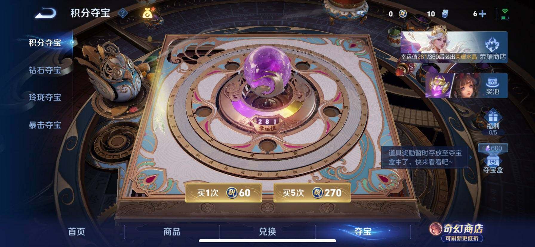 WZQM4648089王者荣耀账号详情图16 WZQM4648089王者荣耀账号详情图16