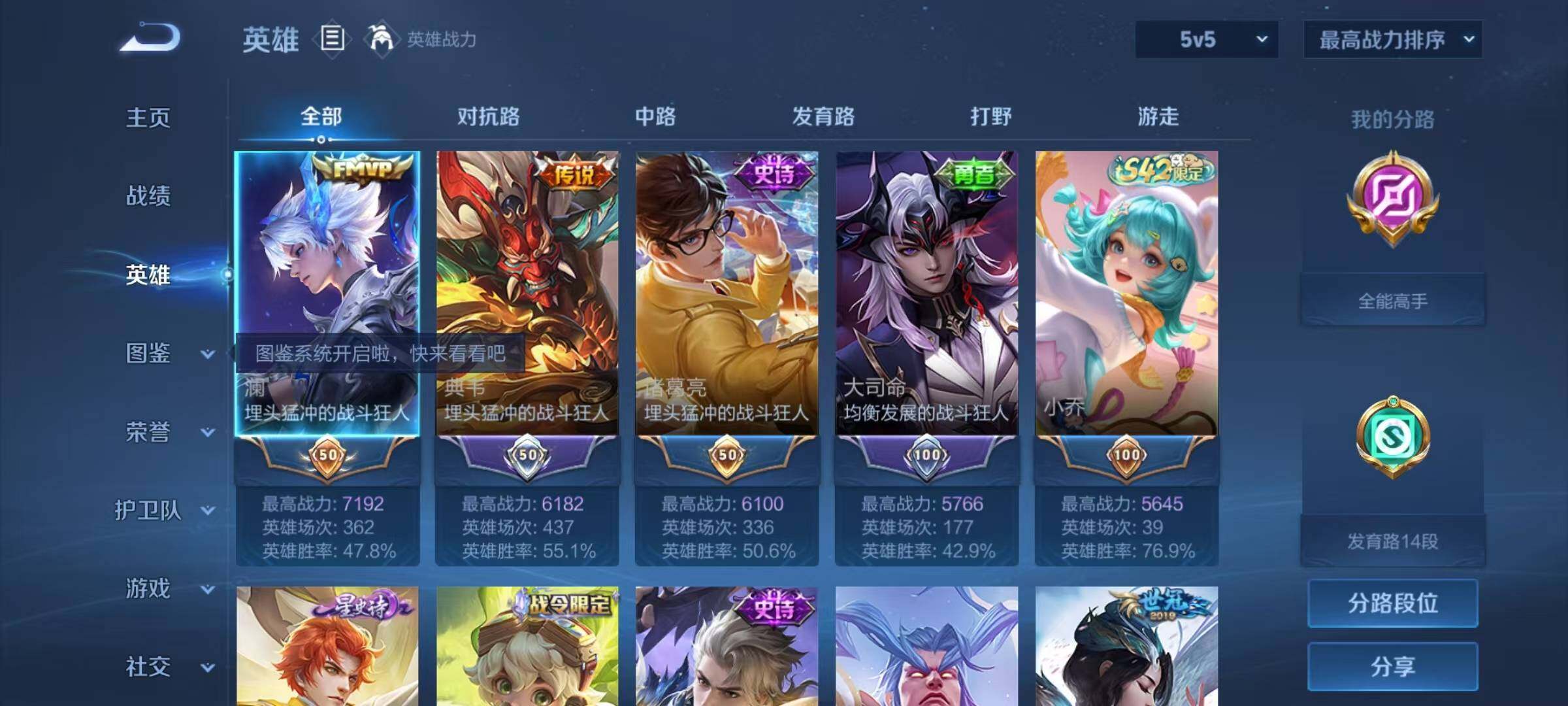 大图