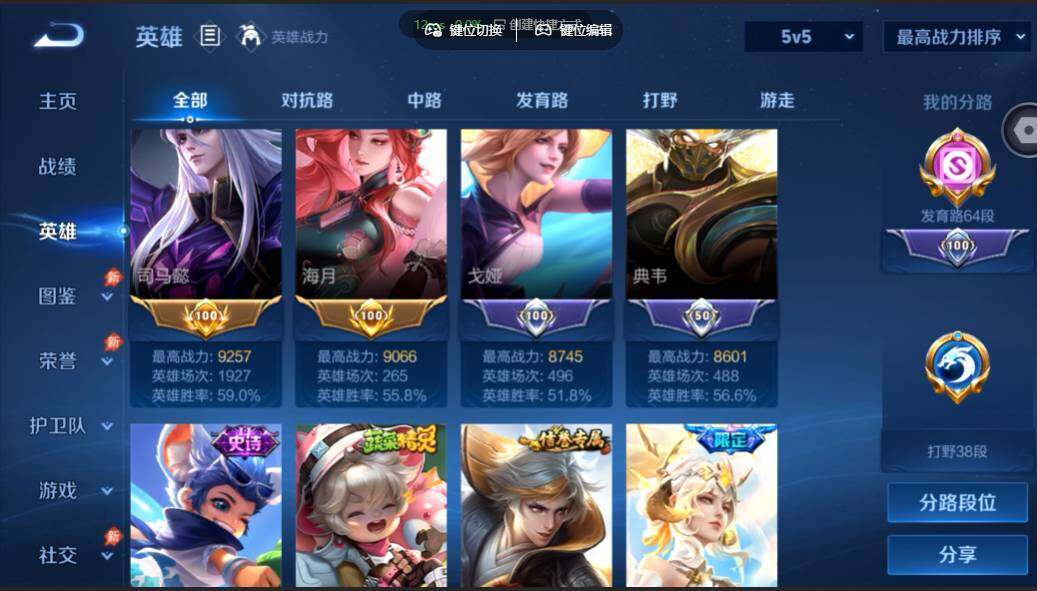 大图