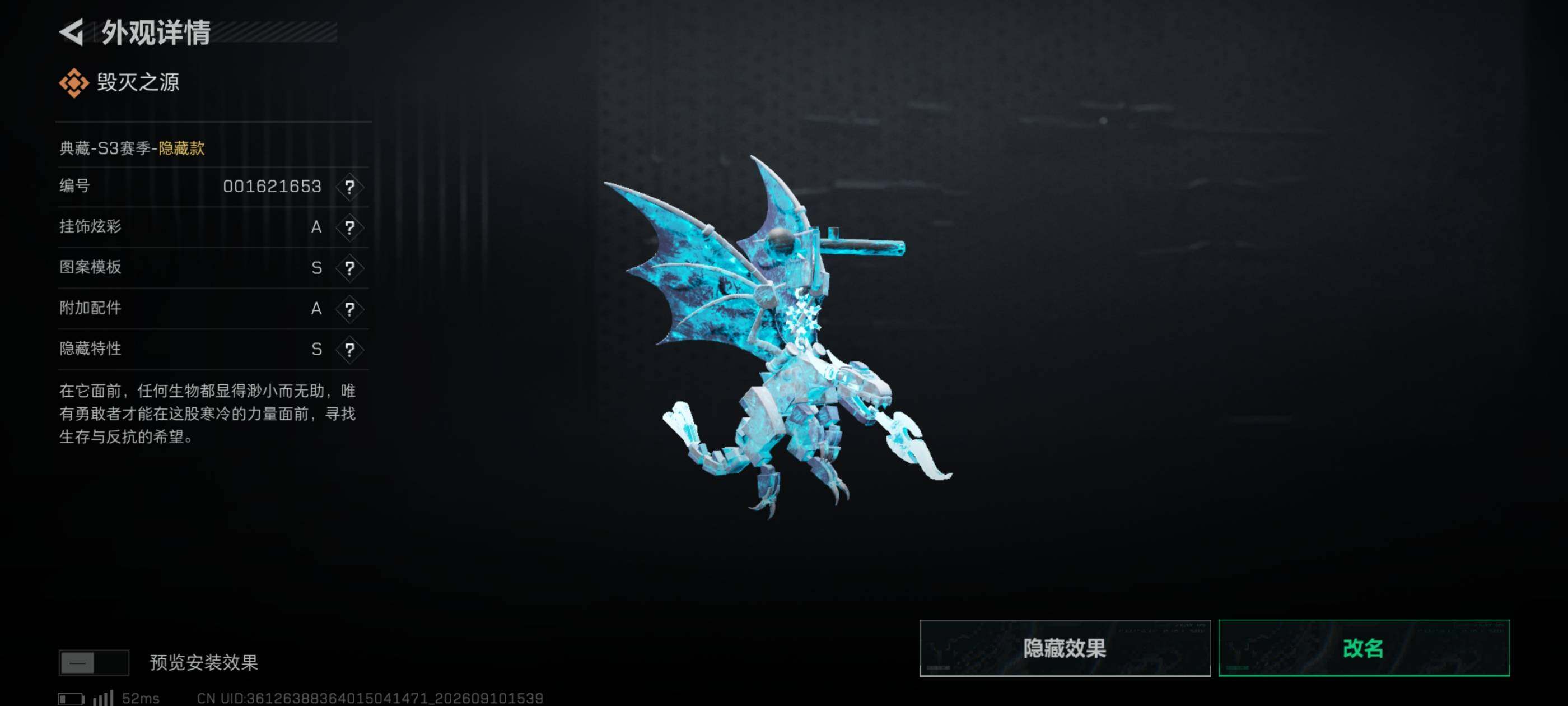 SJZEY4295774三角洲行动账号详情图20 SJZEY4295774三角洲行动账号详情图20