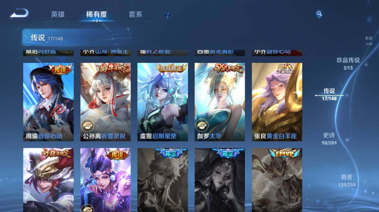 WZEY4643738王者荣耀账号详情图16 WZEY4643738王者荣耀账号详情图16