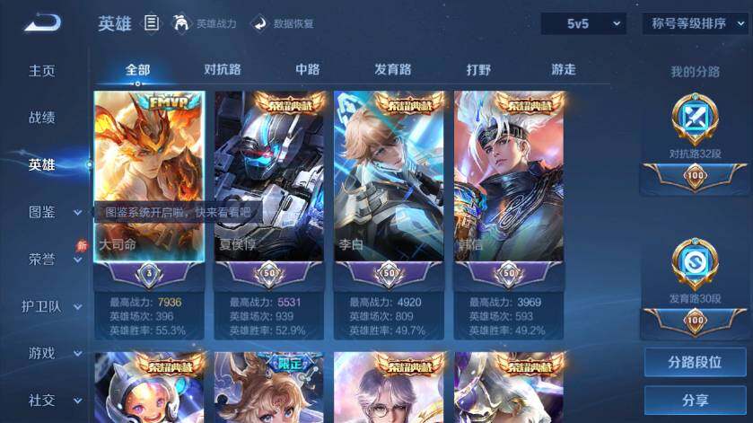 大图
