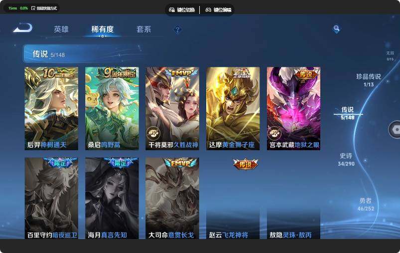 WZMMN4655814王者荣耀账号详情图12 WZMMN4655814王者荣耀账号详情图12