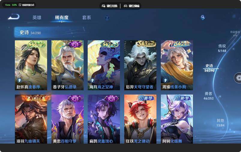 WZMMN4655814王者荣耀账号详情图13 WZMMN4655814王者荣耀账号详情图13