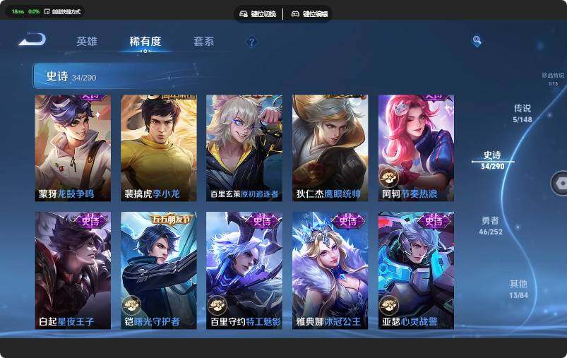 WZMMN4655814王者荣耀账号详情图14 WZMMN4655814王者荣耀账号详情图14