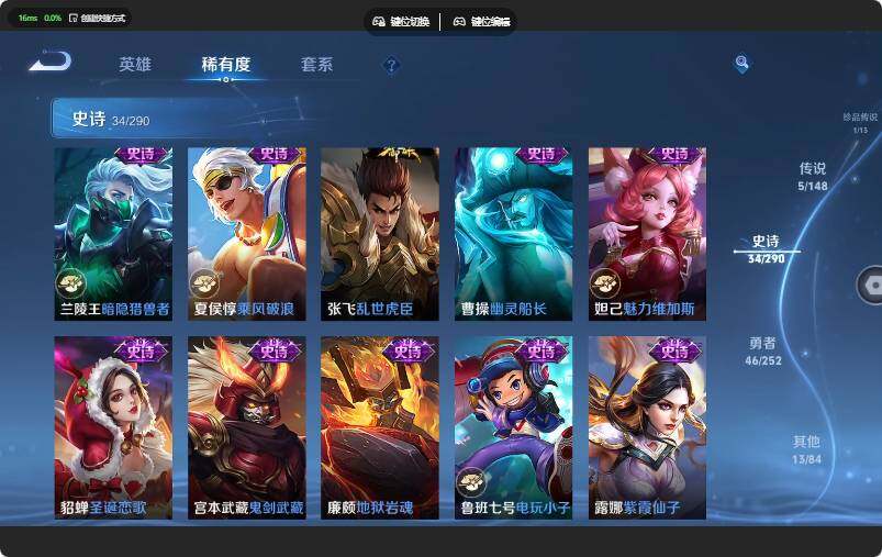 WZMMN4655814王者荣耀账号详情图15 WZMMN4655814王者荣耀账号详情图15