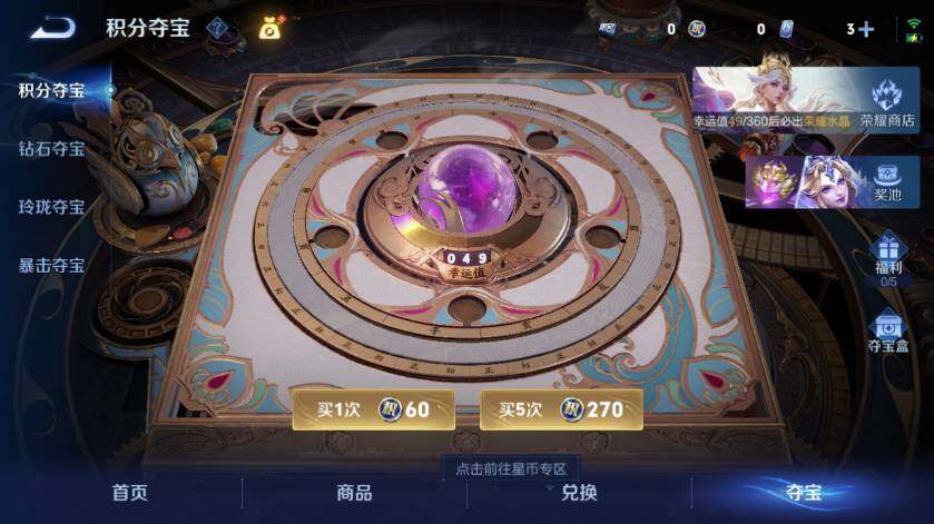WZLX4645472王者荣耀账号详情图14