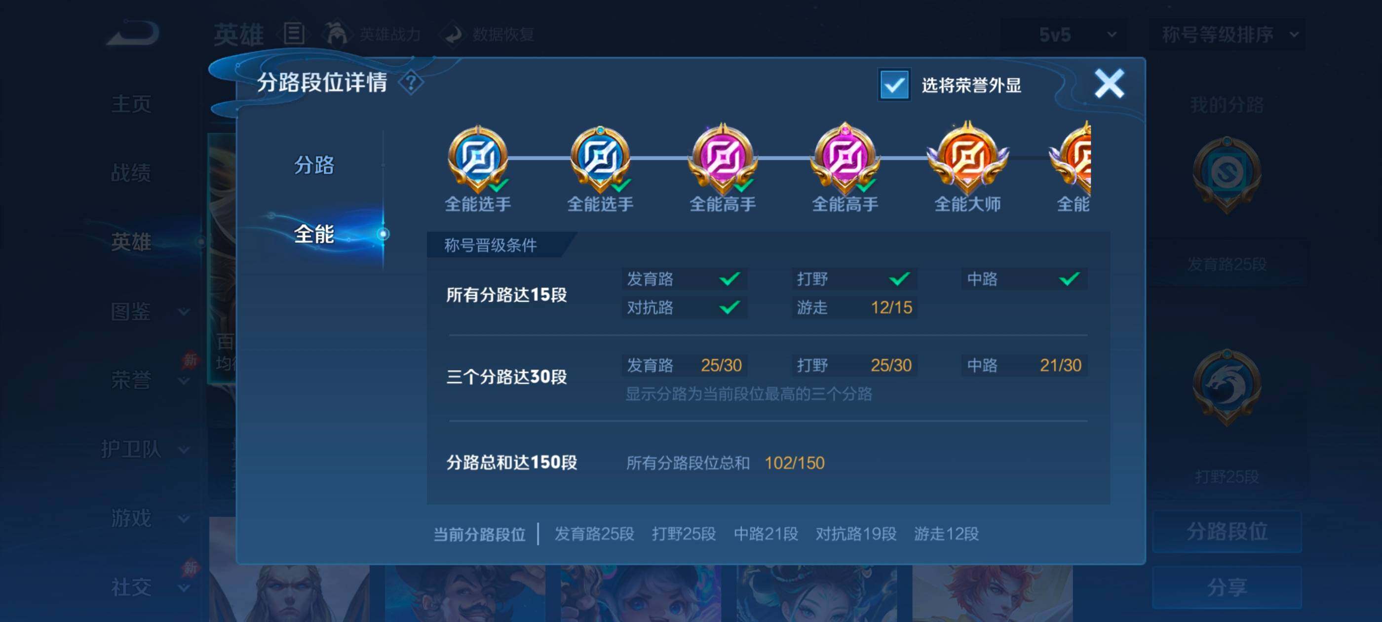 WZMMN4643923王者荣耀账号详情图11