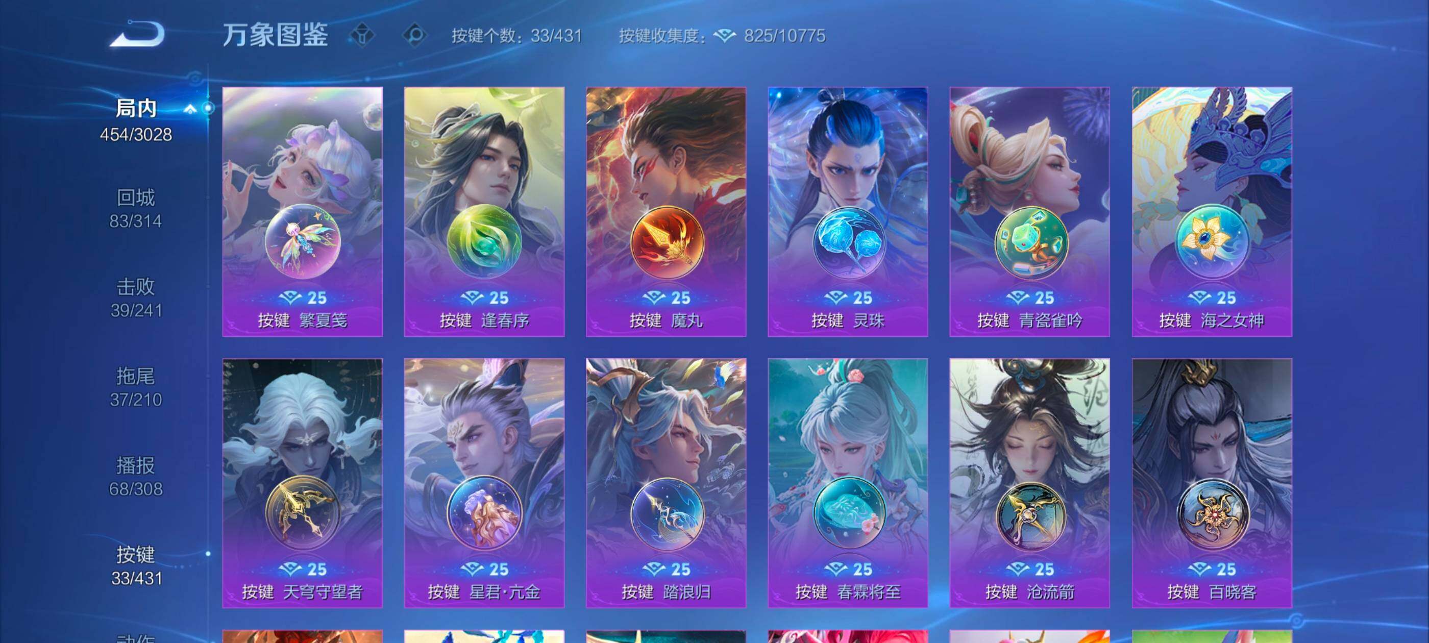 WZMMN4643923王者荣耀账号详情图15