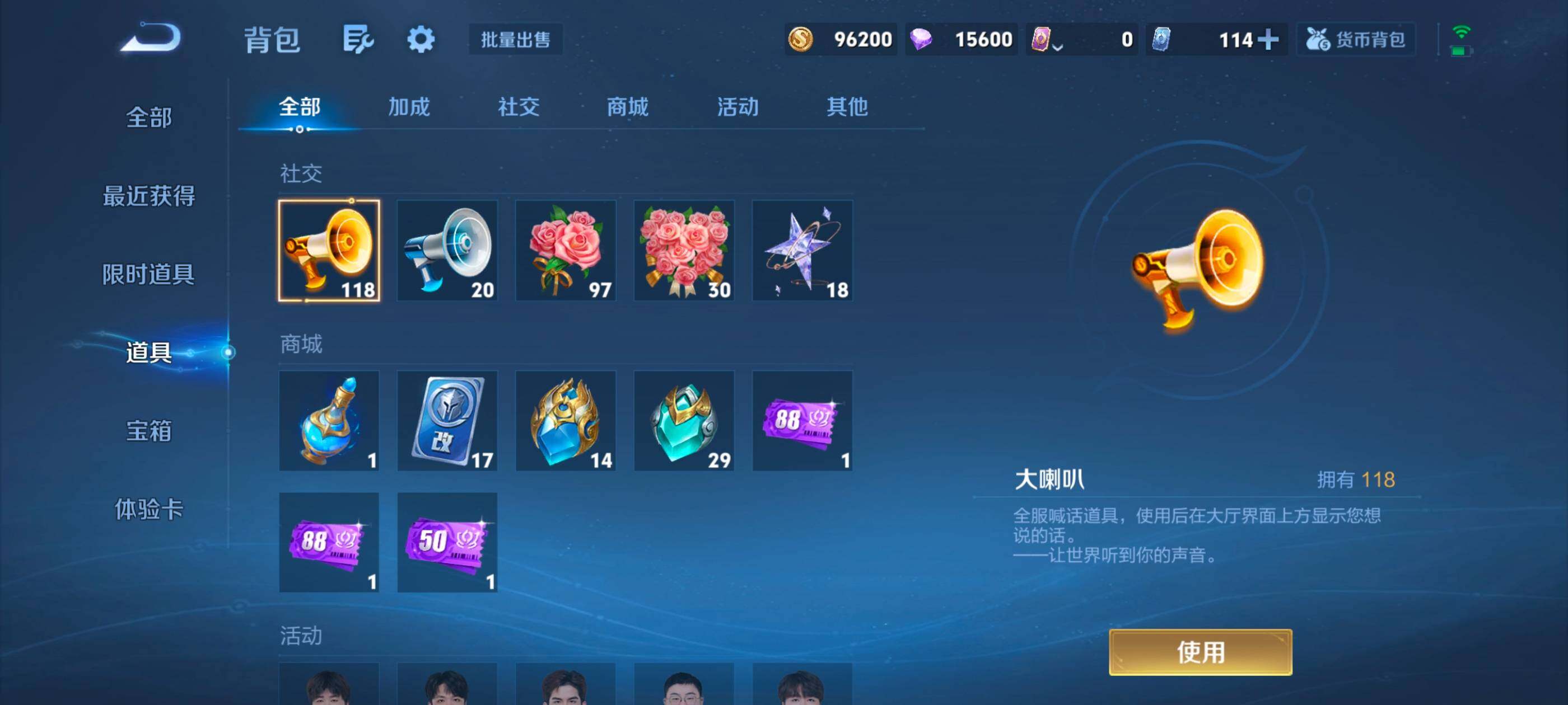 WZMMN4643923王者荣耀账号详情图18