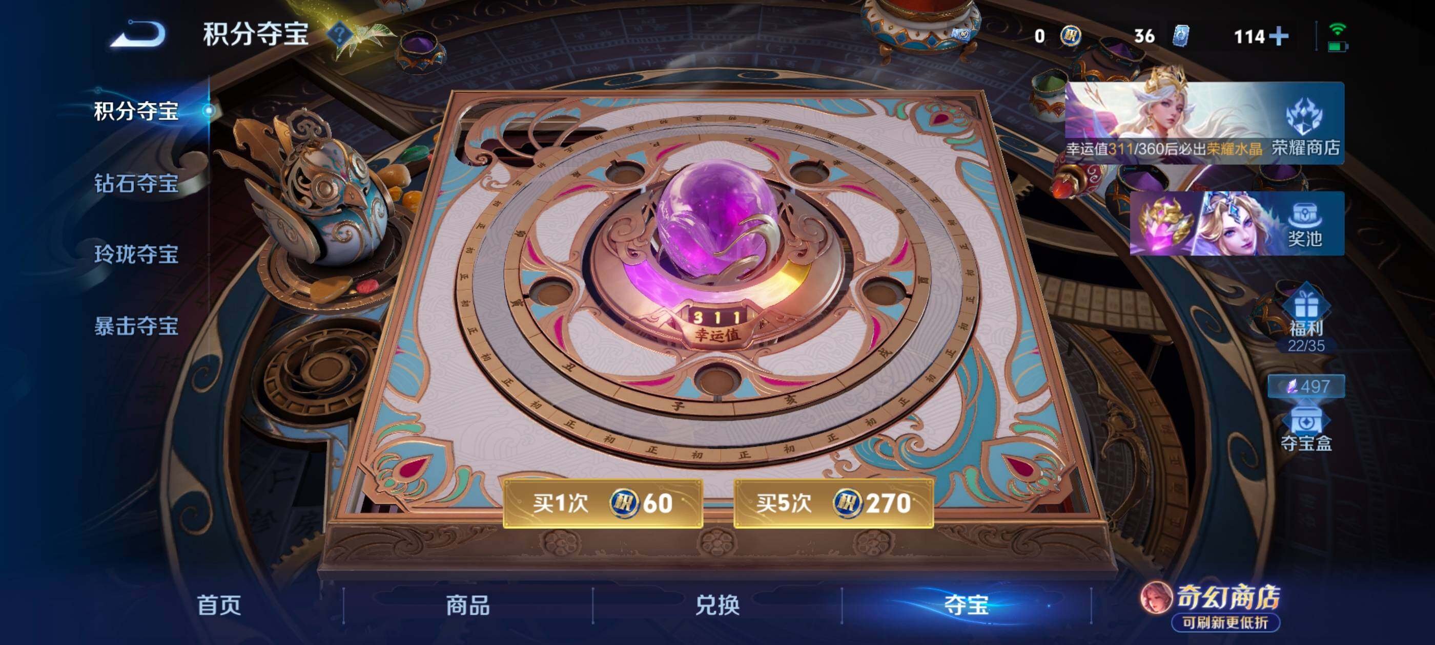 WZMMN4643923王者荣耀账号详情图20