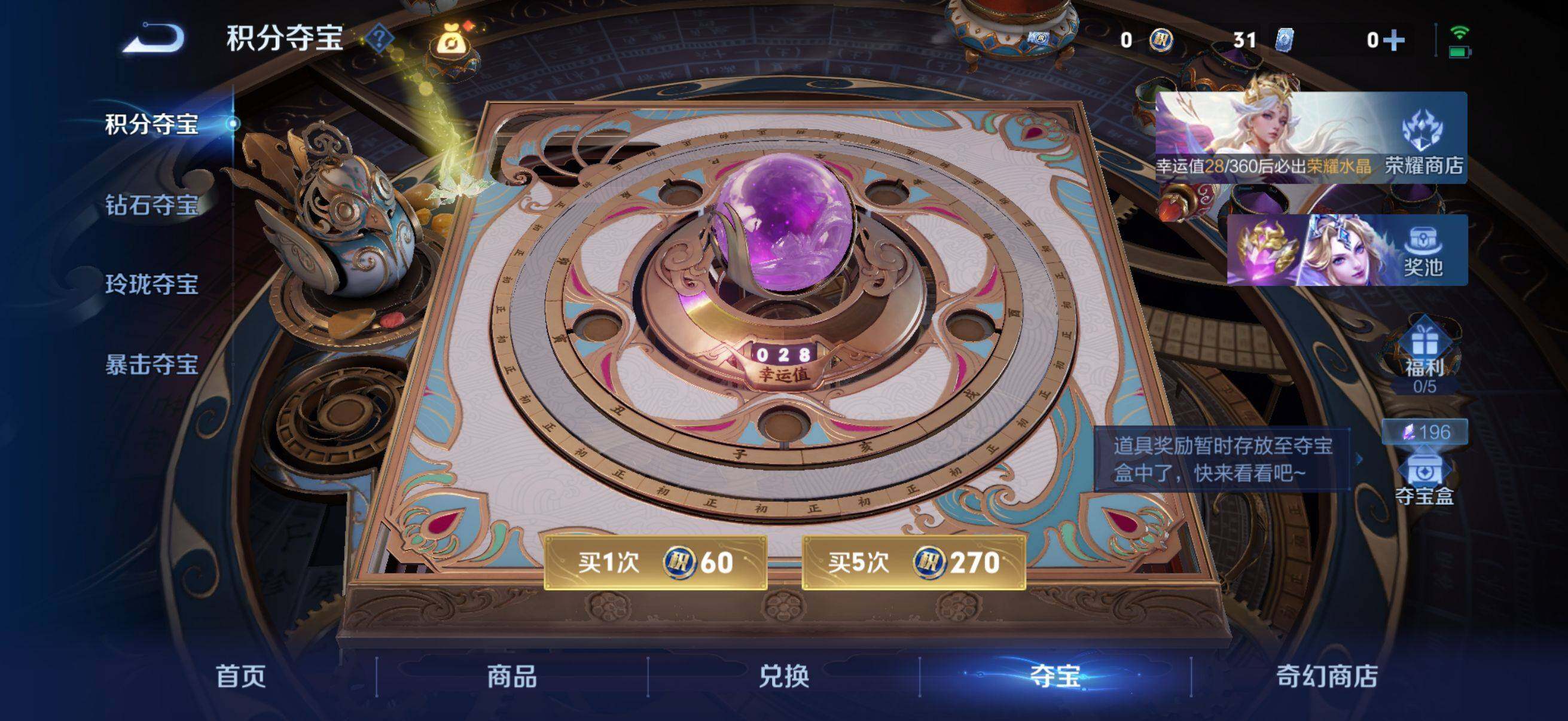 WZMMN4654562王者荣耀账号详情图23 WZMMN4654562王者荣耀账号详情图23