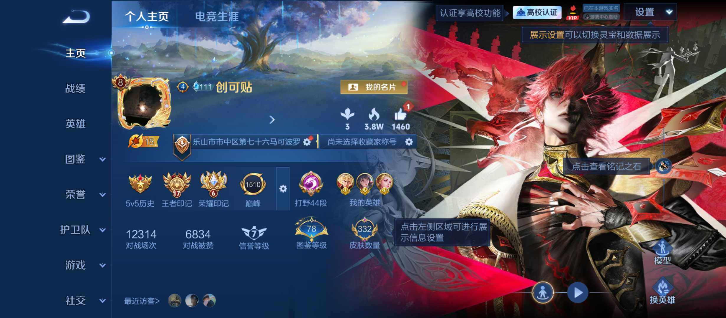 大图