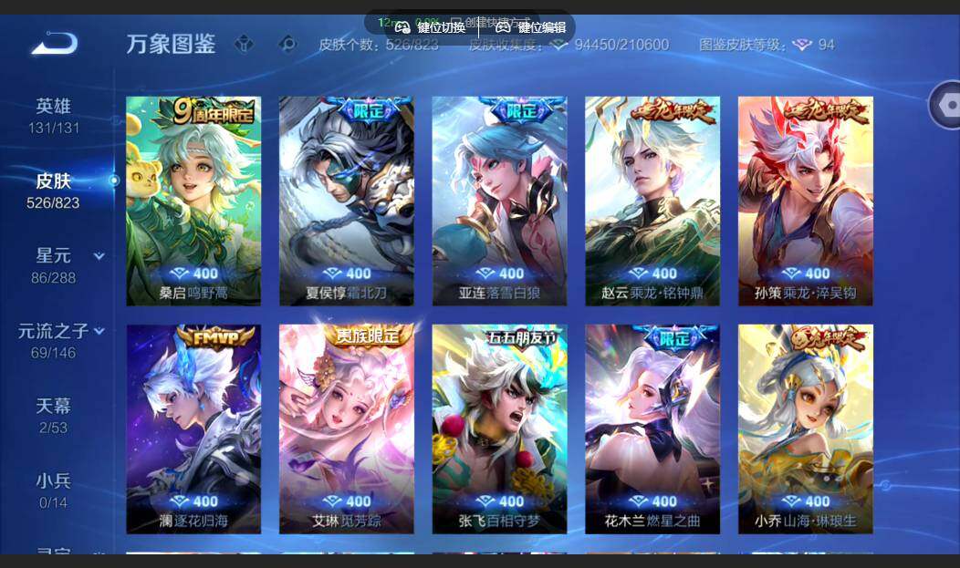 账号详情图片