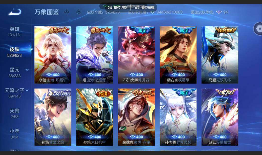 账号详情图片