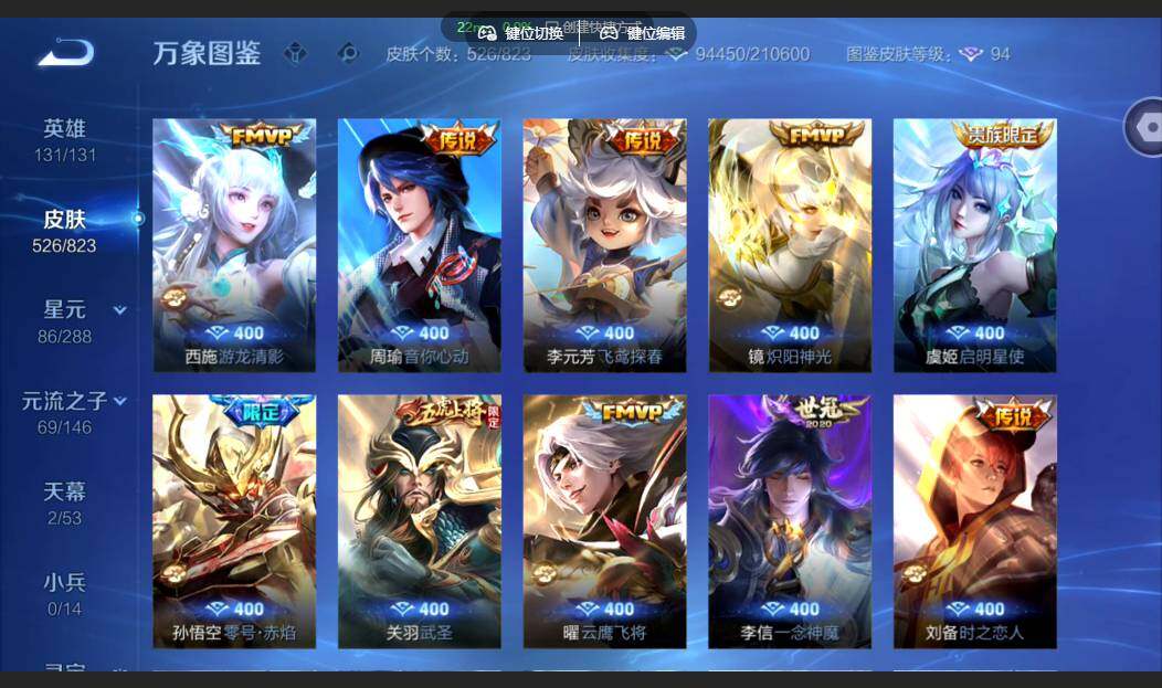 账号详情图片