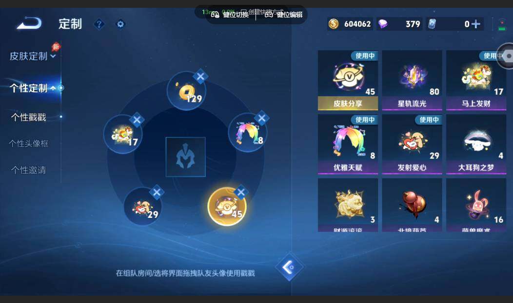 账号详情图片