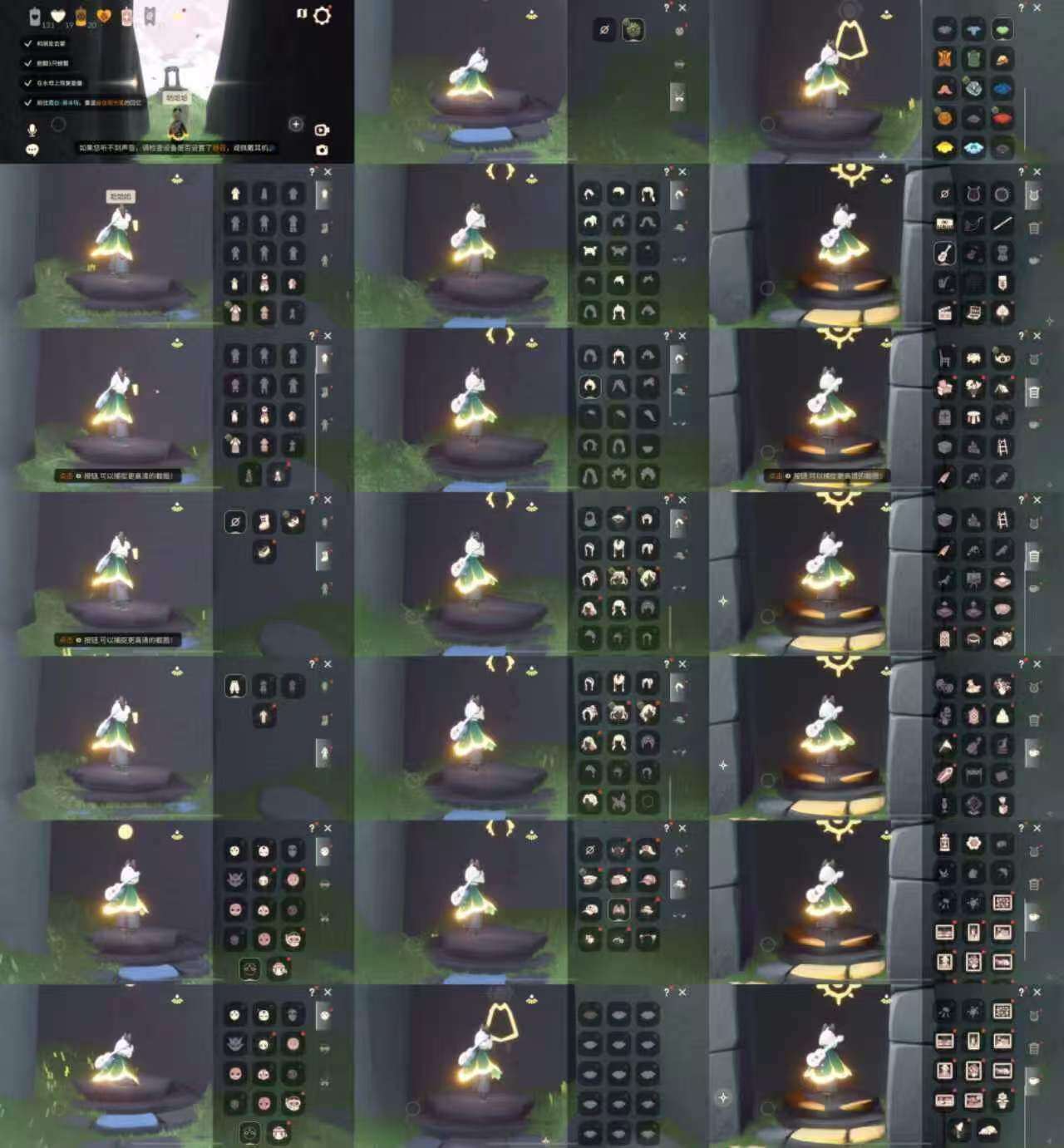 光遇账号iOS官服【2246】SUN954