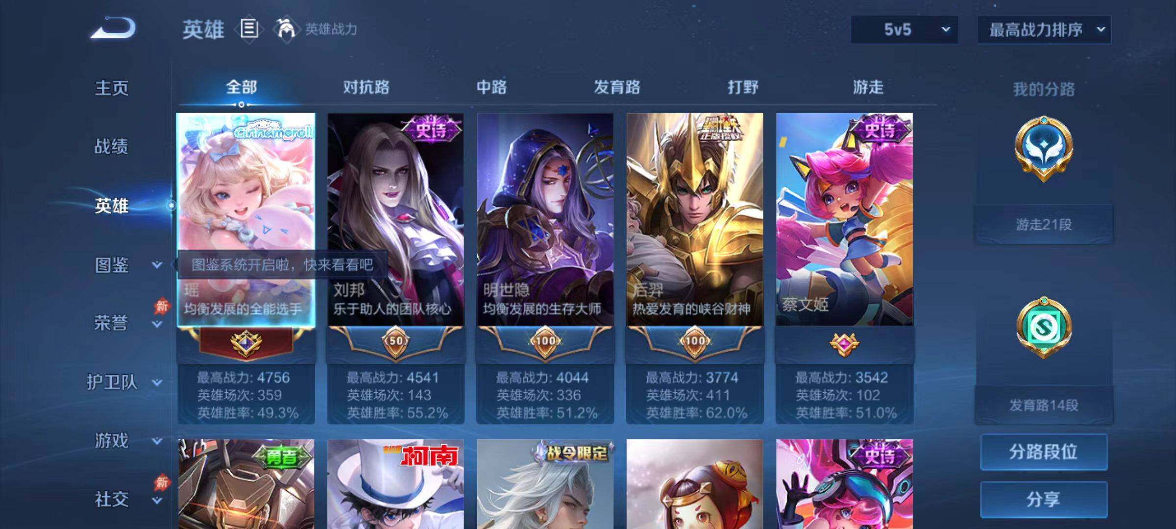 大图